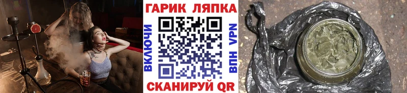 Где продают наркотики Реж МАРИХУАНА СК АМФ КОКАИН Кодеин Меф
