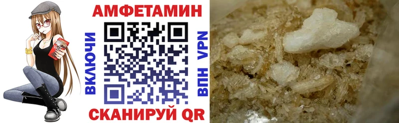 Amphetamine VHQ Реж