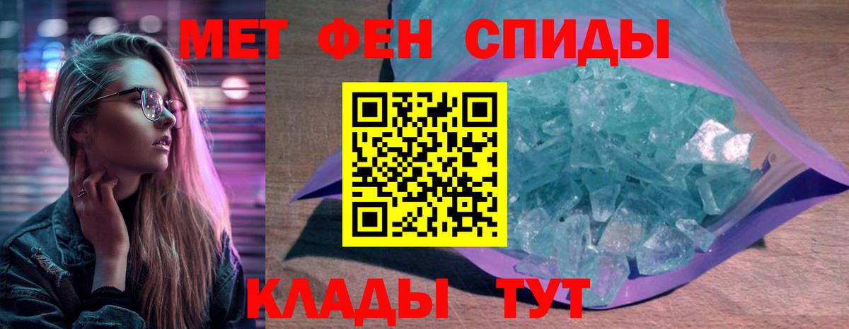 АМФЕТАМИН 97% Реж