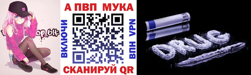 Alpha PVP Crystall Реж