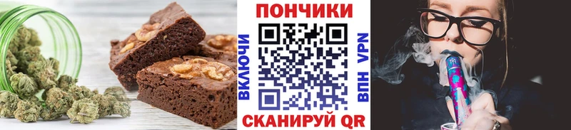 Canna-Cookies марихуана цены наркотик Реж