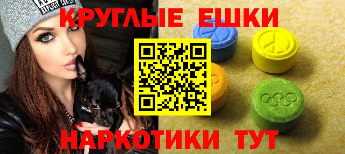 ЭКСТАЗИ  Вход с VPN  Реж  Экстази Cube  ЭКСТАЗИ бентли 