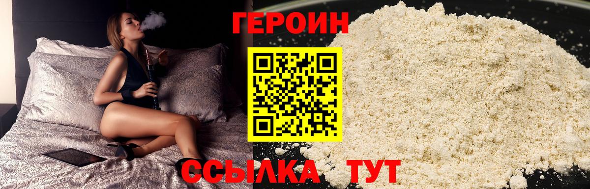 Реж  Героин VHQ  Вход с VPN 