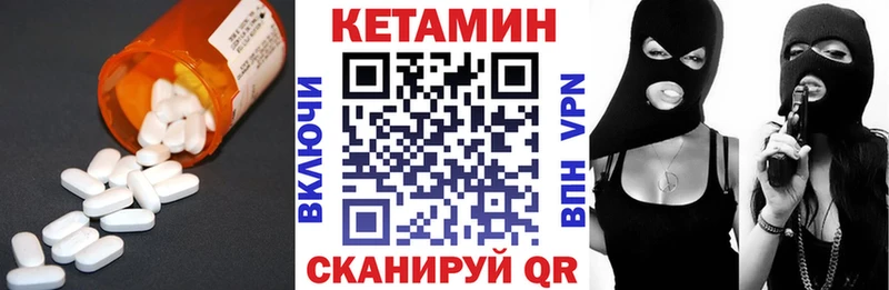 Кетамин ketamine  Реж 