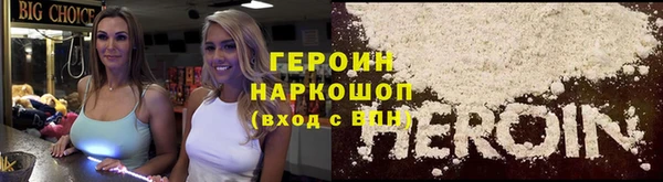 меф VHQ Белоозёрский