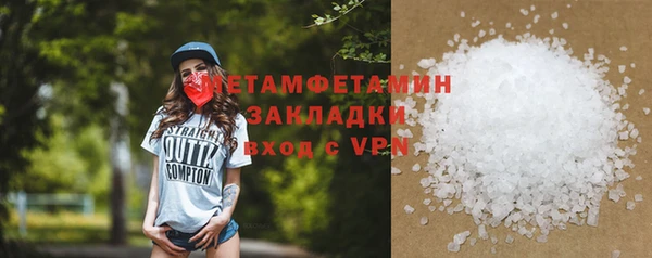 соль ск Беломорск