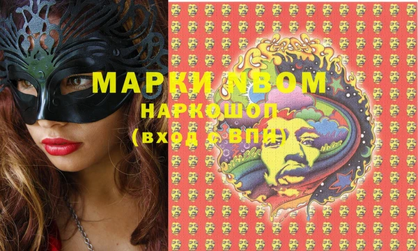 меф VHQ Белоозёрский
