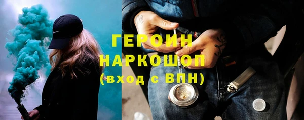 меф VHQ Белоозёрский