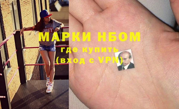 соль ск Беломорск