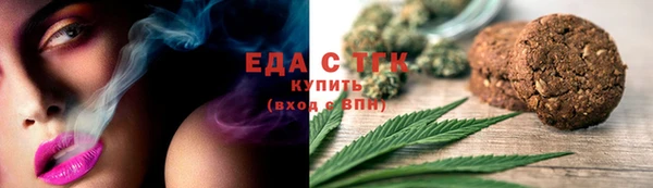трава Белокуриха