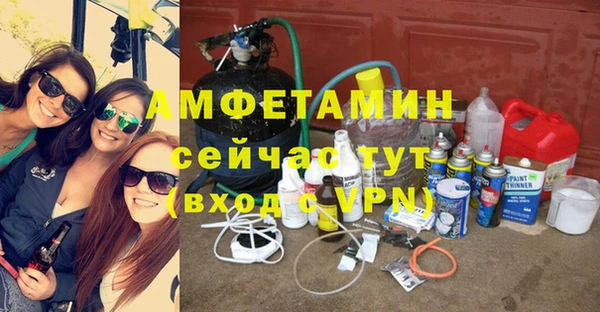 соль ск Беломорск