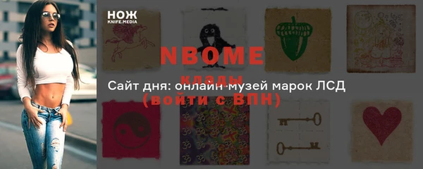 меф VHQ Белоозёрский