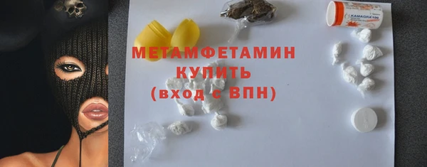 меф VHQ Белоозёрский