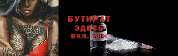трава Белокуриха