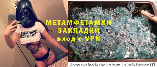 соль ск Беломорск