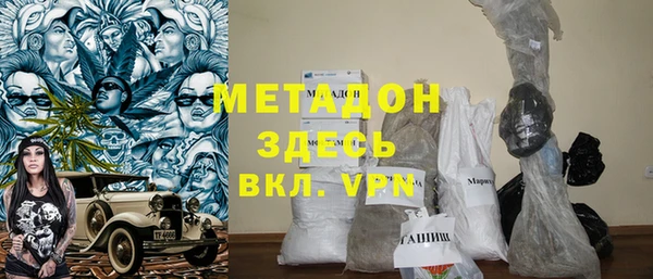 меф VHQ Белоозёрский