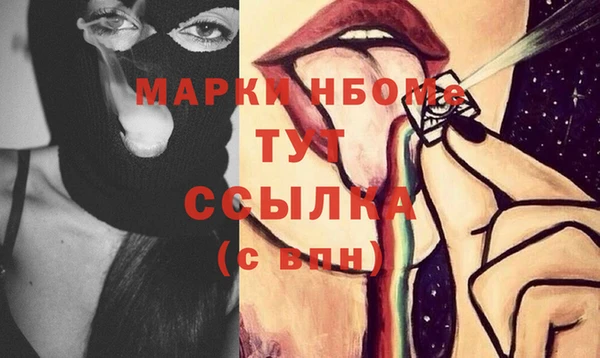 трава Белокуриха