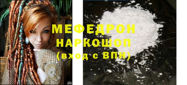 меф VHQ Белоозёрский