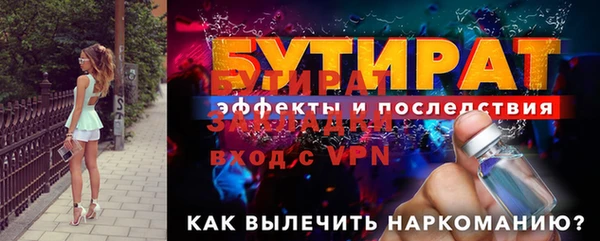 меф VHQ Белоозёрский