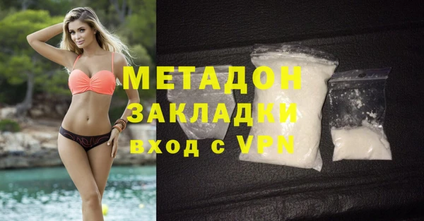 меф VHQ Белоозёрский