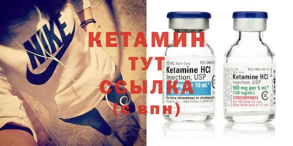 меф VHQ Белоозёрский