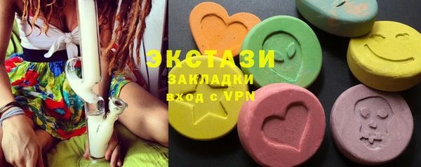 трава Белокуриха
