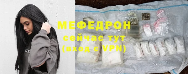 трава Белокуриха