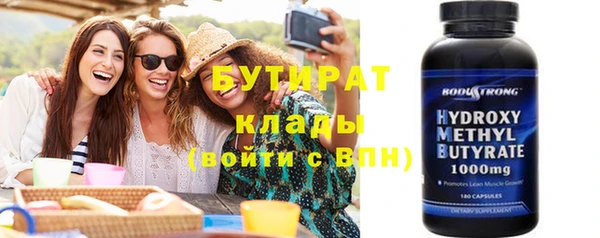 бошки Переславль-Залесский