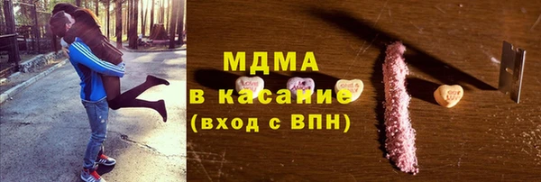 соль ск Беломорск