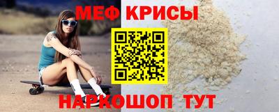 альфа пвп Моздок