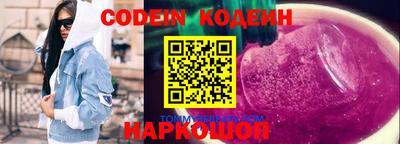 альфа пвп Моздок