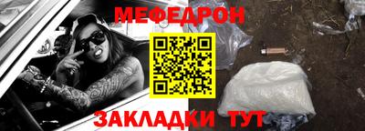 бутират Можайск
