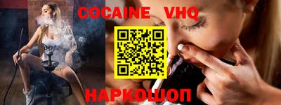 альфа пвп Моздок