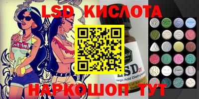 альфа пвп Моздок