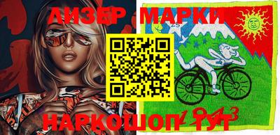 бутират Можайск
