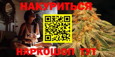 бутират Можайск