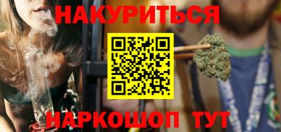 альфа пвп Моздок