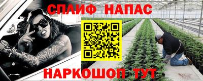 альфа пвп Моздок