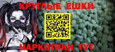 PSILOCYBIN Можга