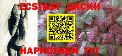 PSILOCYBIN Можга