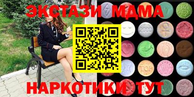 альфа пвп Моздок