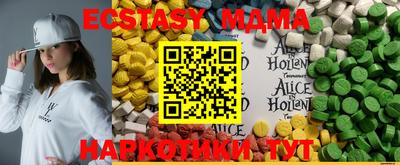 бутират Можайск