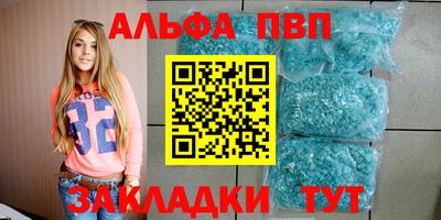 бутират Можайск