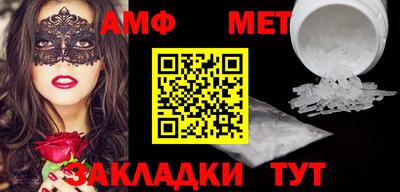 альфа пвп Моздок