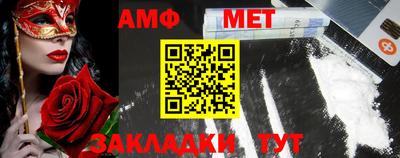 бутират Можайск