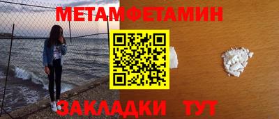 альфа пвп Моздок