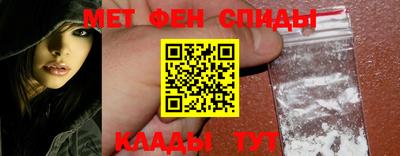 бутират Можайск