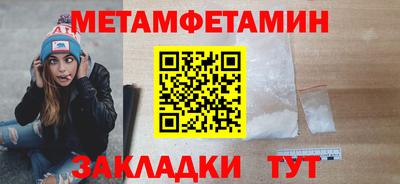 альфа пвп Моздок