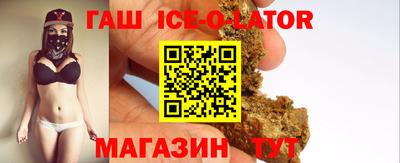 бутират Можайск